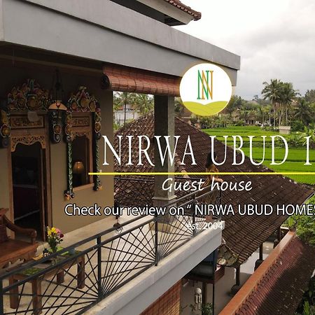 Nirwa 1 Ubud Guesthouse Екстериор снимка